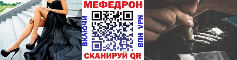 Купить закладку MDMA A PVP Амфетамин МЕФ Конопля КОКАИН Сасово