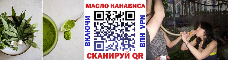 Купить закладки  Сасово  Cannafood марихуана 