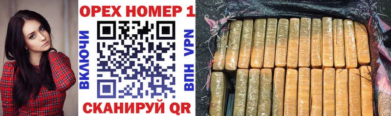 КОКАИН Перу  Купить закладки  Сасово 