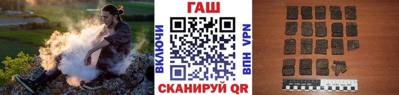Купить  Сасово  ГАШ Premium 