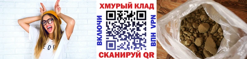 Купить закладки  Сасово  Героин белый 