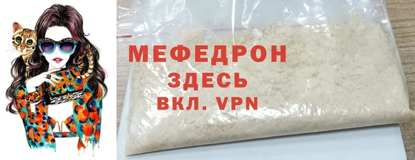 меф VHQ Лагань