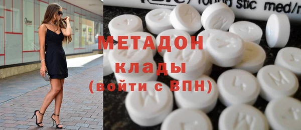 мдма Кулебаки