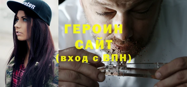 мдма Кулебаки