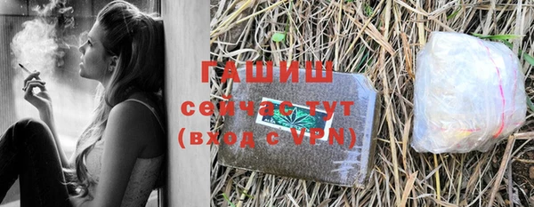 меф VHQ Лагань