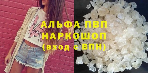 меф VHQ Лагань