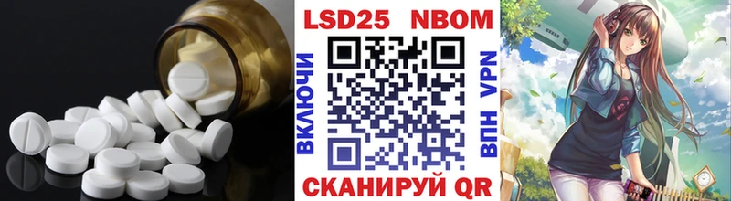 LSD-25 экстази кислота  Купить закладки  Сасово 