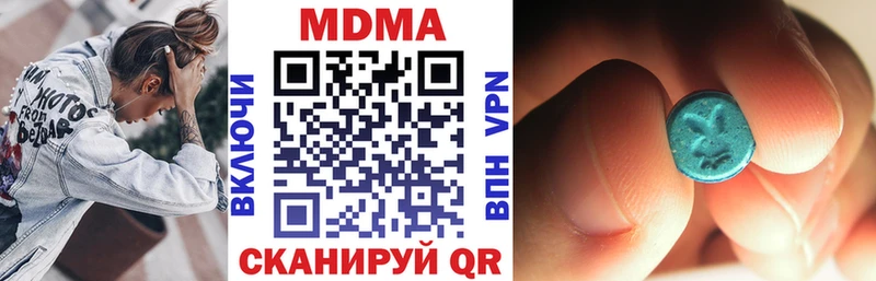 Купить закладки  Сасово  МДМА Molly 