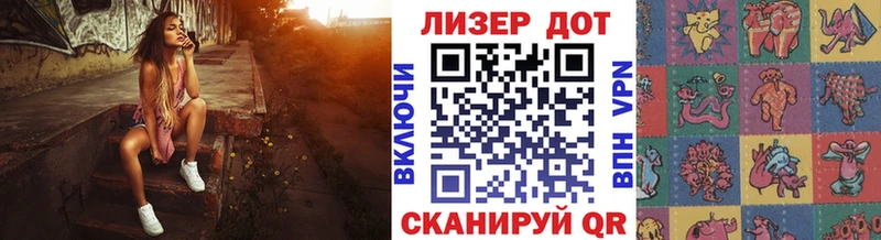 Наркотические марки 1,8мг  Купить закладки  Сасово 