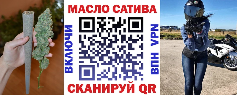 Купить  Сасово  ТГК гашишное масло 